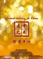 国产精品久久久久网站